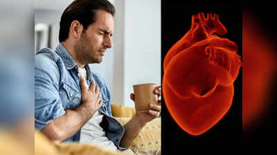 Heart attack symptoms: સવારે ઉઠતાવેંત દેખાતા આ 3 લક્ષણો છે જીવલેણ Heart Attackની નિશાની; કેવી રીતે ઓળખશો અને બચવાના ઉપાય