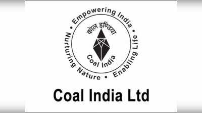 Coal India Job 2022: कोल इंडियामध्ये विविध पदांची भरती, १ लाखांपर्यंत मिळेल पगार