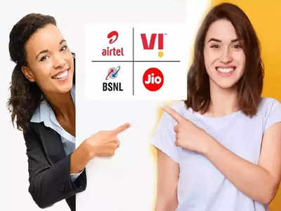 Jio, Airtel, Vi आणि BSNL चे स्वस्त प्रीपेड प्लान्स, सुरुवातीची किंमत ३० रुपयांपेक्षा कमी, पाहा लिस्ट