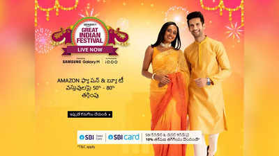 Amazon sale today offers లో భారీ త‌గ్గింపుతో మెన్స్ ష‌ర్ట్స్‌