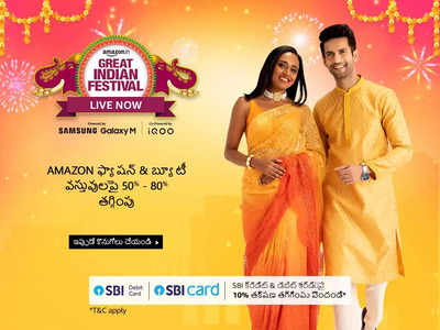 Amazon sale today offers లో భారీ త‌గ్గింపుతో మెన్స్ ష‌ర్ట్స్‌