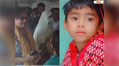Santiniketan Child Murder: শান্তিনিকেতনে হত শিশুর বাড়িতে সুদেষ্ণা রায়, তদন্ত প্রক্রিয়া সঠিকপথে চলার আশ্বাস