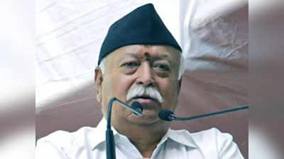 Mohan Bhagwat: ಮುಸ್ಲಿಂ ಸಮುದಾಯದ ಪ್ರತಿನಿಧಿಗಳ ಜತೆ ಆರೆಸ್ಸೆಸ್ ಮುಖ್ಯಸ್ಥ ಮೋಹನ್ ಭಾಗವತ್ ಮಾತುಕತೆ