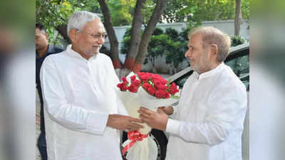 Bihar News: शरद यादव और नीतीश कुमार का ये कैसा मिलन, पटना में गलबहियां और मधेपुरा में बेटे की खातिर गला काट!