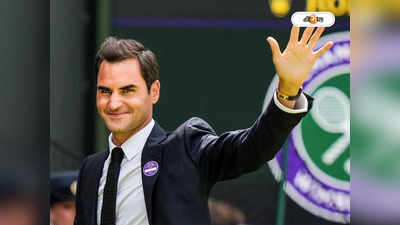 Roger Federer : এখনও আমি ক্রাউড পুলার, টেনিস পরবর্তী পরিকল্পনা নিয়ে মুখ খুললেন রজার
