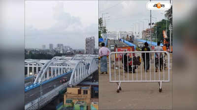 Tala Bridge Opening : টালা ব্রিজ ও পুজো উদ্বোধন ঘিরে শহরে ব্যাপক যানজটের আশঙ্কা, কোন পথ এড়িয়ে চলবেন?