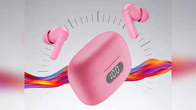 सस्ते में मिल रहे हैं ये Wireless Earbuds, 80% तक की बचत का प्राइम मेंबर्स ले सकते हैं लाभ