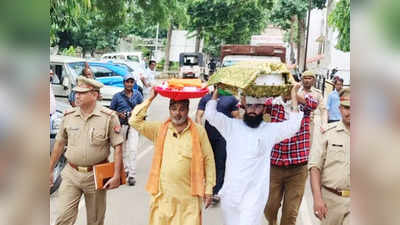 Jauhar University: रामपुर कोर्ट में जब सिर पर टोकरी लिए पेश हुए धार्मिक गुरु, जानिए इस तस्वीर की कहानी