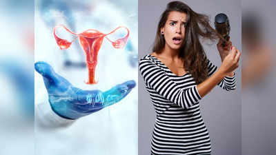 PCOS Remedies: ખરતા વાળ માટે જવાબદાર આ કારણને સમજો; રસોડાંના 3 સસ્તા મસાલાથી મેળવો રાહત