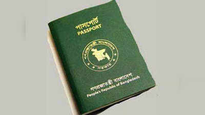 Bangladesh Passport : পাসপোর্ট সূচকে নবম দুর্বলতম বাংলাদেশ