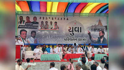 राहुल गांधी की भारत जोड़ो मुह‍िम के बीच गुजरात यूथ कांग्रेस ने शुरू की ...ये यात्रा