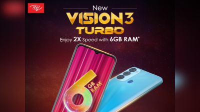 6GB तक टर्बो रैम से लैस itel Vision 3 Turbo हुआ लॉन्च, कीमत मात्र 7699 रुपये