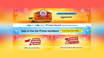 Amazon.in Great Indian Festival 2022 - প্রকাশ্যে সব ডিল