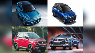 Upcoming Cars India 2022 : हेक्टर फेसलिफ्ट ते बलेनो सीएनजी, दिवाळीपूर्वी भारतात दमदार गाड्या लाँच होणार