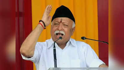 Mohan Bhagwat News : মোহন ভাগবত ‘রাষ্ট্রপিতা’, বৈঠকের পর দাবি ইমামের