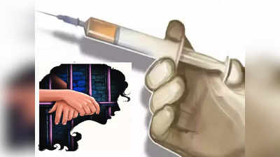 Injection Killing: ఖమ్మంలో మరో ఇంజెక్షన్ హత్య 