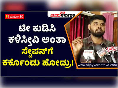 NIA Raid: ದಾವಣಗೆರೆಯಲ್ಲಿ ಪಿಎಫ್‌ಐ ಮಾಜಿ ಜಿಲ್ಲಾಧ್ಯಕ್ಷನ ಬಂಧನ; ಎನ್‌ಐಎ ದಾಳಿಗೆ ಬಂಧಿತನ ಸಹೋದರ ಆಕ್ರೋಶ