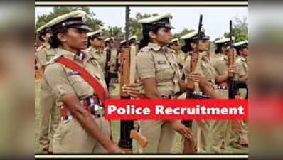 Bihar Police Constable 2022: बिहार पुलिस कॉन्स्टेबल भर्ती परीक्षा का शेड्यूल जारी, इस दिन आएगा एडमिट कार्ड