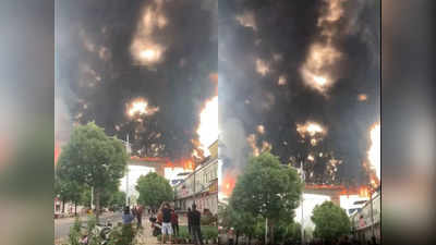 चीन में फिर भयानक आग ने मचाया कोहराम, एक्सप्रेसवे पर टकराया सिलकॉन ऑयल टैंकर, वीडियो देख छूट जाएंगे पसीने
