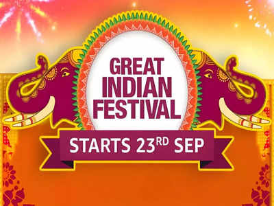 Amazon Great Indian Festival 2022 सेल २३ सप्टेंबरपासून, प्राइम मेंबर्ससाठी २४ तास आधी सुविधा मिळणार