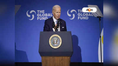 US President Joe Biden: ‘আমি কোন পথে যে চলি’, মঞ্চেই পথ হারালেন প্রেসিডেন্ট বাইডেন