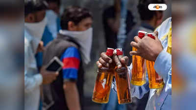 Alcohol Price: মদ্যপায়ীদের জন্য দুঃসংবাদ, অরুণাচল প্রদেশে মদের দাম বাড়ছে ১৫ শতাংশ