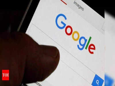 Google Search New Feature: గూగుల్ అదిరిపోయే ఫీచర్.. ట్రైన్ టిక్కెట్లను ఇలా కూడా బుక్ చేసుకోవచ్చు! అయితే..