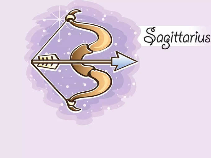 தனுசு இன்றைய ராசிபலன் - Sagittarius