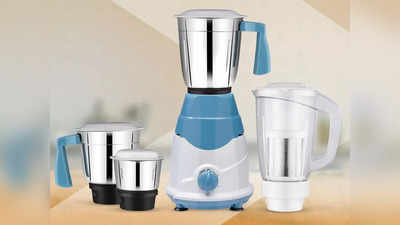 ये Mixer Grinder मात्र 30 सेकंड में करते हैं अच्छी ग्राइंडिंग, बना सकते हैं स्मूदी और जूस