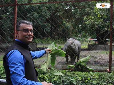 International Rhino Day : আন্তর্জাতিক গণ্ডার দিবসে জলদাপ্রসাদকে দত্তক নিল Indian Oil