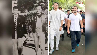 राहुल-सचिन की यह तस्वीर देख लोगों को याद आई राजीव गांधी और राजेश पायलट की दोस्ती
