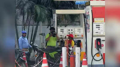 Fuel Price: খাদ্য-বিদ্যুৎ নয়, পেট্রল-ডিজেলের দাম বৃদ্ধি নিয়ে মেতে দেশবাসী