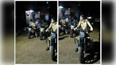 Ara Police : आरा की बुलेटवाली पुलिस, मनचलों की खैर नहीं, जहां इधर-उधर किए...बस समझ लीजिए
