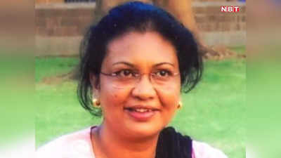 झारखंड: JPSC की पहली महिला अध्यक्ष बनीं डॉ मेरी नीलिमा केरकेट्टा, महाराष्ट्र में भी कर चुकी हैं काम