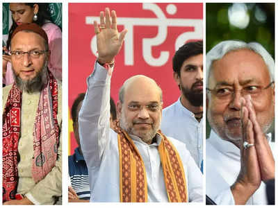 Amit Shah In Bihar: हिंदू ध्रुवीकरण के साथ लगेगा ओवैसी का तड़का! लालू-नीतीश यूं ही नहीं बेचैन