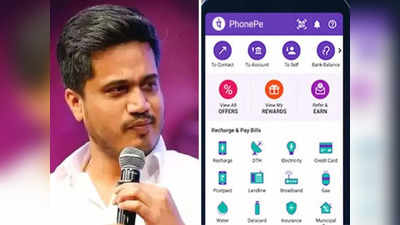 महाराष्ट्रात वेदांतानंतर आणखी एक मुद्दा तापणार; PhonePe ने कार्यालय हलवण्याने रोहित पवारांचा संताप