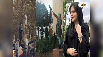 Anti Hijab Protest In Iran: মহিলা বিক্ষোভে উত্তাল ইরান, হত ৩১ প্রতিবাদী
