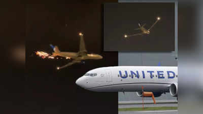 उड़ान भरते ही विमान से निकलने लगे अंगारे, हलक में अटकी यात्रियों की जान, देखें VIDEO