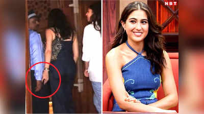 Sara Ali Khan Video: सारा अली खान ने सिक्योरिटी गार्ड को गलत तरीके से छुआ? बेकसूर मर्दों की सुरक्षा की उठी मांग