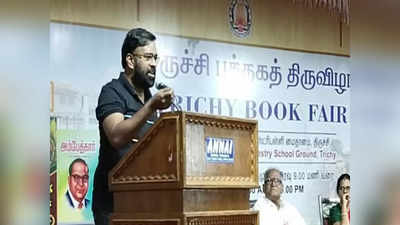 சனாதனம் பேசிய ஆளுநரை துரத்தாமல் இருக்கிறோம்- கரு.பழனியப்பன்!