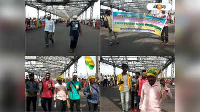 Howrah Bridge : আদিবাসী সম্প্রদায়ের বিক্ষোভের আঁচ শহরেও, হাওড়া ব্রিজে যান চলাচল ব্যাহত