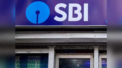 SBI Recruitment: एसबीआय बॅंँकेत मेगाभरती, ग्रॅज्युएट उमेदवारांना नोकरीची संधी