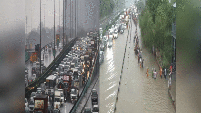 Gurugram Rains Live: वर्क फ्रॉम होम, स्कूल बंद...गुरुग्राम में बारिश का क्या हाल, जानिए हर अपडेट