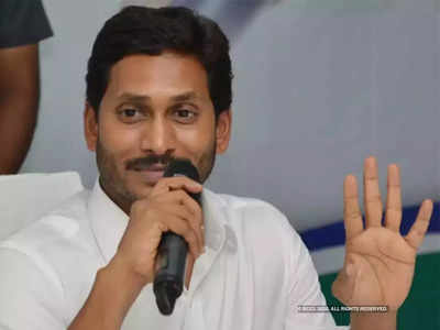 Jagan Mohan Reddy News: जगन मोहन रेड्डी नहीं रहेंगे आजीवन अध्यक्ष... चुनाव आयोग के नोटिस के बाद YSRC ने किया स्पष्ट