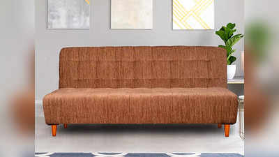 इन Sofa Beds पर करें 13000 रुपये तक की भारी बचत, फोल्ड और अनफोल्ड करना है आसान