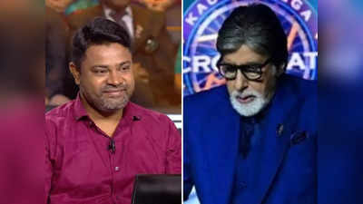 KBC 14: छोटे-मोटे काम से गुजारा करनेवाले कंटेस्टेंट ने जीत लिए 25 लाख रुपये, 50 लाख के इस सवाल पर अटके सूरज