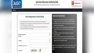 JoSAA Counselling 2022: josaa.nic.in पर जारी हुआ राउंड 1 के सीट अलॉटमेंट का रिजल्ट, इस डायरेक्ट लिंक से देखें