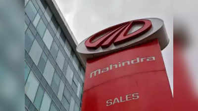 Mahindra Finance:  మహింద్రా ఫైనాన్స్‌కి ఆర్‌బీఐ గట్టి వార్నింగ్.. ట్రాక్టర్ చక్రాల కింద పడి గర్భిణీ మృతి చెందడంతో..