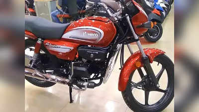 Hero MotoCorp: ભારતના સૌથી વધુ વેચાતા Hero Splendorના ભાવમાં તહેવાર ટાણે વધારો કરાયો