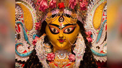 Navratri 2022 Puja Upay: नवरात्रि के नौ दिनों में राशि के अनुसार करें दुर्गा पूजा और उपाय, मनोकामना होगी पूरी